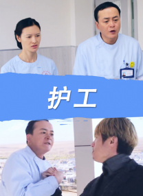 国产成人精品久久亚洲高清不卡